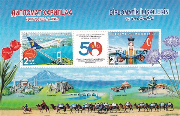 Untagged All Series Stamp CollectionsTürkiye Cumhuriyeti Ve Moğolistan Arasında Diplomatik İlişkilerin 50. Yıldönümü