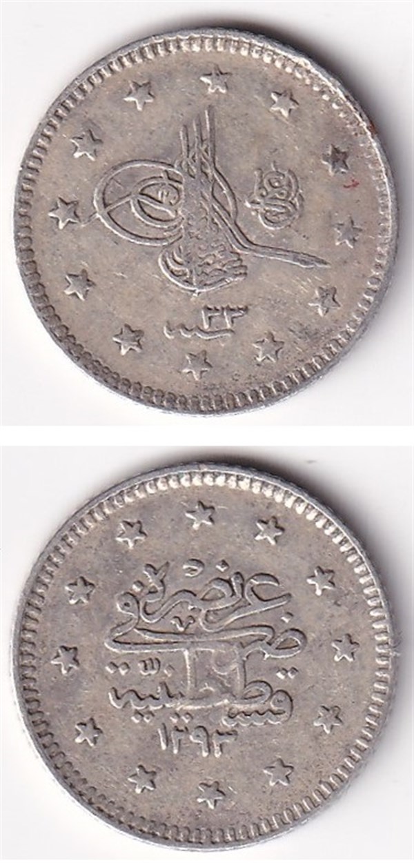 Osmanlı Dönemi Madeni ParalarSultan II. Abdülhamid, Gümüş 1 Kuruş 1293/33 (1907) ÇT/ÇÇT Eski Madeni Para
