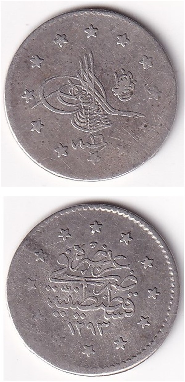 Osmanlı Dönemi Madeni ParalarSultan II. Abdülhamid, Gümüş 1 Kuruş 1293/16 (1891) ÇT/ÇÇT Eski Madeni Para