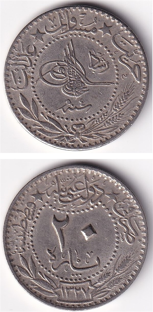 Ottoman Empire CoinsSultan V. Mehmed Reşad, 20 Para 1327/4 (1912) ÇİL Eski Madeni Para