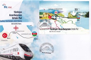 Türkiye Azerbaycan Ortak Pul Kars 2017, İlk Gün Zarfı (FDC)
