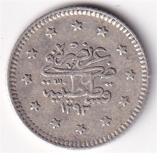 Osmanlı Dönemi Madeni ParalarSultan II. Abdülhamid, Gümüş 1 Kuruş 1293/33 (1907) ÇT/ÇÇT Eski Madeni Para
