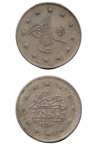 Osmanlı Dönemi Madeni ParalarSultan II. Abdülhamid, 2 Kuruş 1293/29 (1903) ÇT/ÇÇT Eski Madeni Para