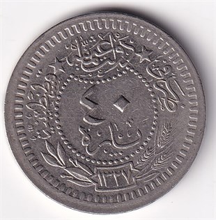 Ottoman Empire CoinsSultan V. Mehmed Reşad, 40 Para 1327/4 (1912) ÇİL Eski Madeni Para