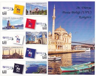 PortföyPTT 26. Dünya Posta Birliği ( UPU ) Kongresi İstanbul Portföy, 2016