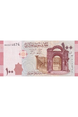 Suriye, 100 Pound (2009), Eski Yabancı Kağıt Para P#113