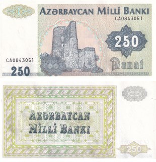 Azerbaijan, 250 Manat (1992) P#13 UNC Old Foreign Paper Money