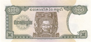 Foreign State BanknotesKamboçya, 200 Riel (1998) P#42b ÇİL Eski Yabancı Kağıt Para