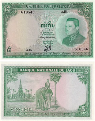 Yabancı Devletlerin Kağıt ParalarıLaos, 5 Kip (1962) P#9b ÇİL Eski Yabancı Kağıt Para
