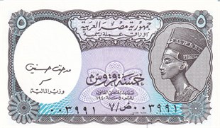 Foreign State BanknotesMısır, 5 Piastre (2002) P#190 ÇİL Eski Yabancı Kağıt Para