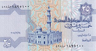 Foreign State BanknotesMısır, 25 Piastre (2008) P#57 ÇİL Eski Yabancı Kağıt Para