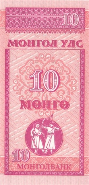 Foreign State BanknotesMoğolistan, 10 Mongo (1993) P#49 ÇİL Eski Yabancı Kağıt Para