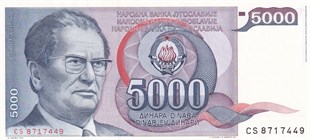 Foreign State BanknotesYugoslavya, 5.000 Dinar (1985) P#93a ÇİL Eski Yabancı Kağıt Para