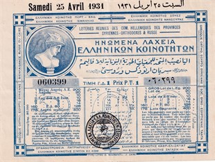 Suriye- Ortodoks Ve Rus Helenik Eyaletlerinin Birleşik Piyango Bileti, 25 Nisan 1931 